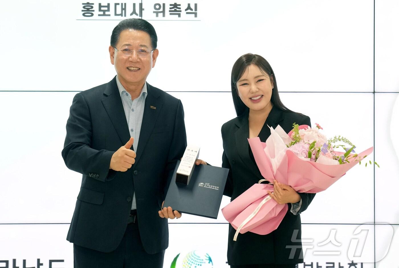 김영록 전라남도지사가 14일 오후 전남농업기술원에서 가수 송가인에게 2025 국제농업박람회 홍보대사 위촉장을 수여한 뒤 기념촬영을 하고 있다.(전남도 제공. 재판매 및 DB금지) 2025.7.14/뉴스1 