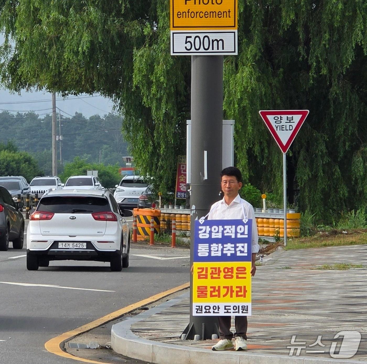 본문 이미지 - 14일 권요안 전북도의원이 완주군 삼봉지구에서 완주·전주 통합을 반대하는 1인 시위를 벌이고 있다.2025.7.14/뉴스1