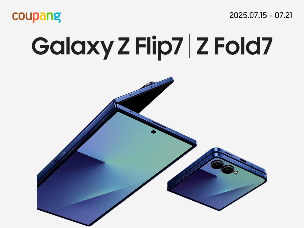 본문 이미지 - (쿠팡 제공)