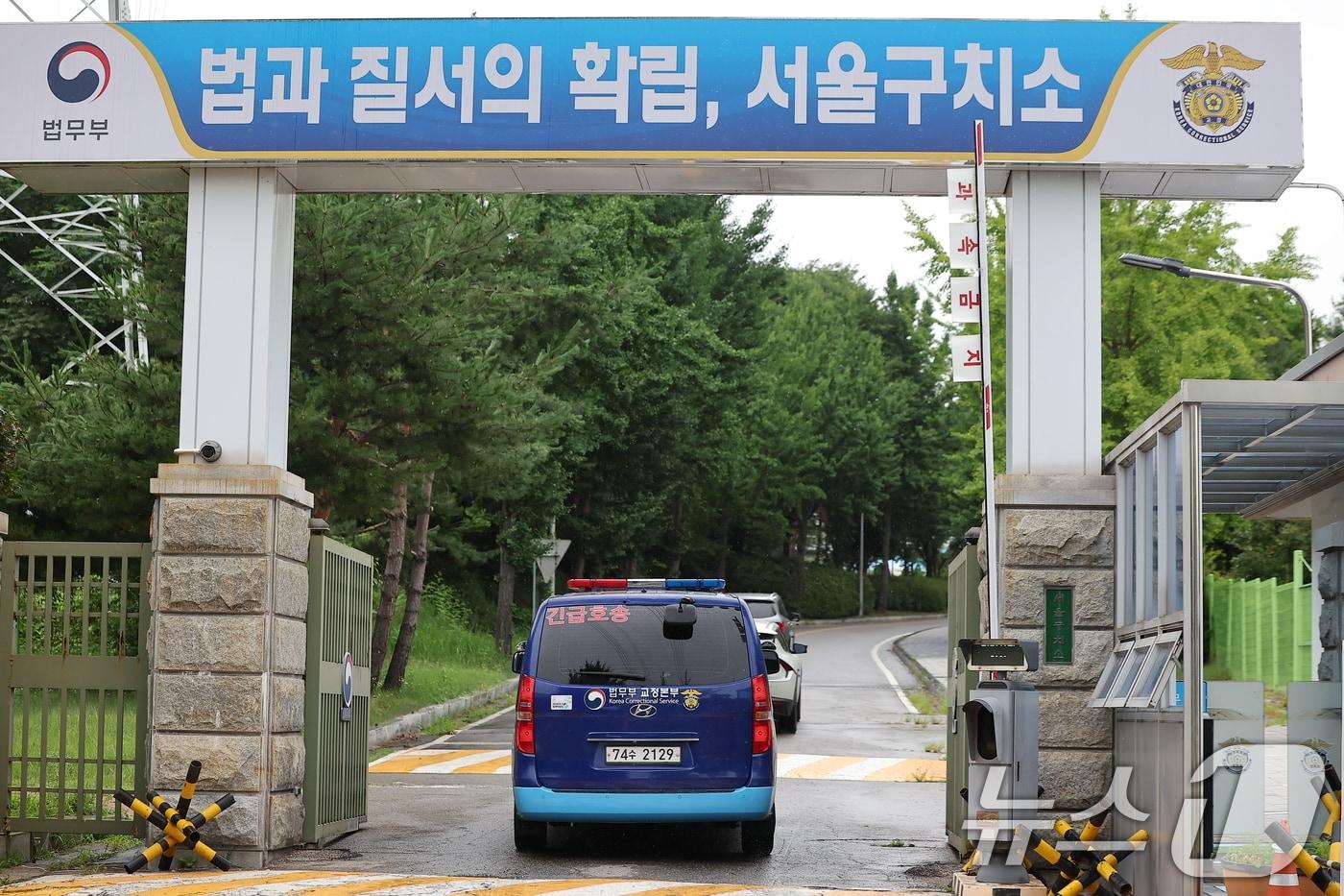 내란 특검 2차 소환에 불응한 윤석열 전 대통령에 대한 강제 구인 절차에 돌입한 14일 오후 경기도 의왕시 서울구치소로 법무부 호송차량이 들어서고 있다. 2025.7.14/뉴스1 ⓒ News1 김진환 기자