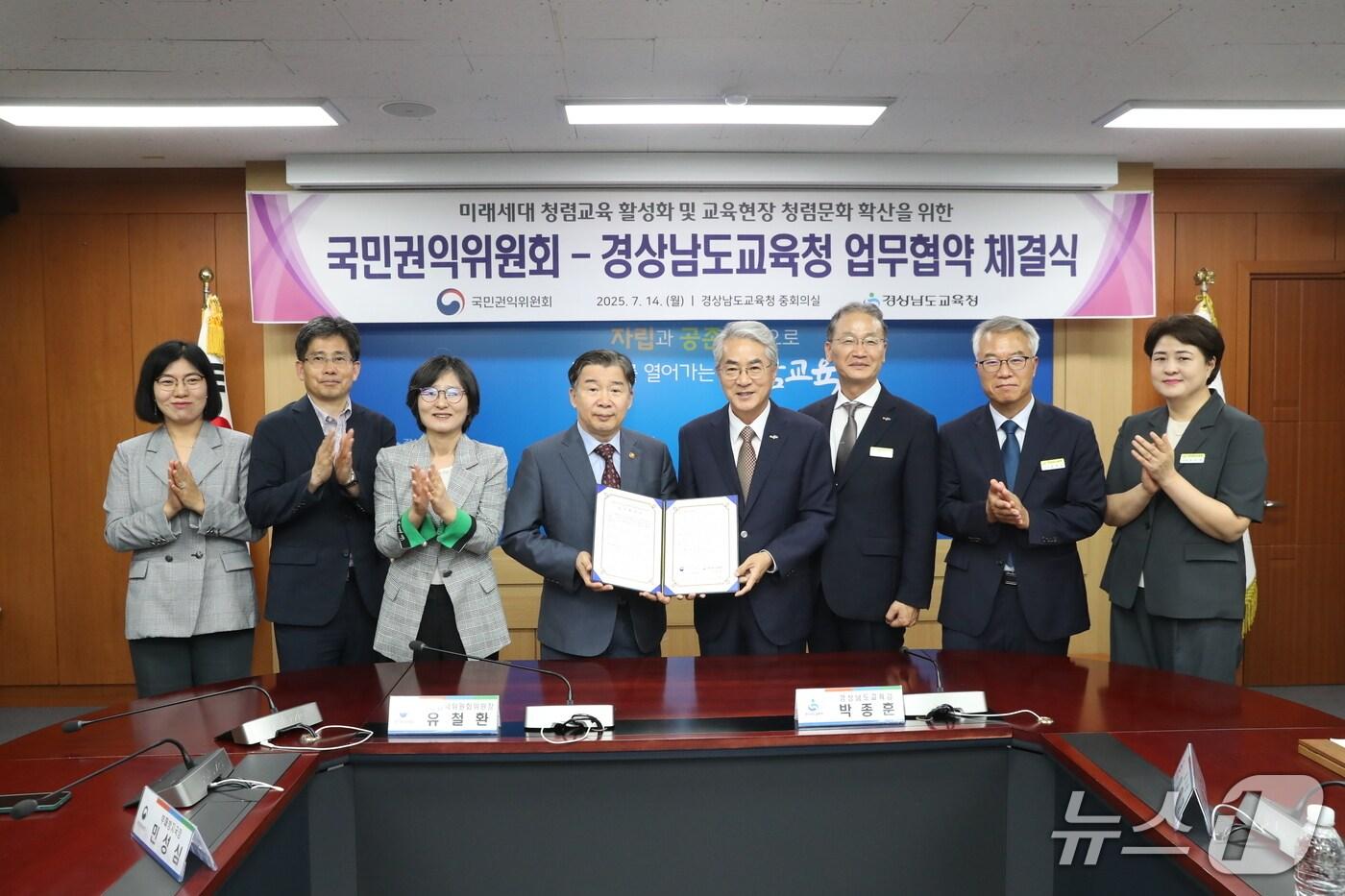 경남교육청이 14일 국민권익위원회와 청렴 문화 확산을 위한 협약을 체결하고 있다.(경남교육청 제공. 재판매 및 DB금지)