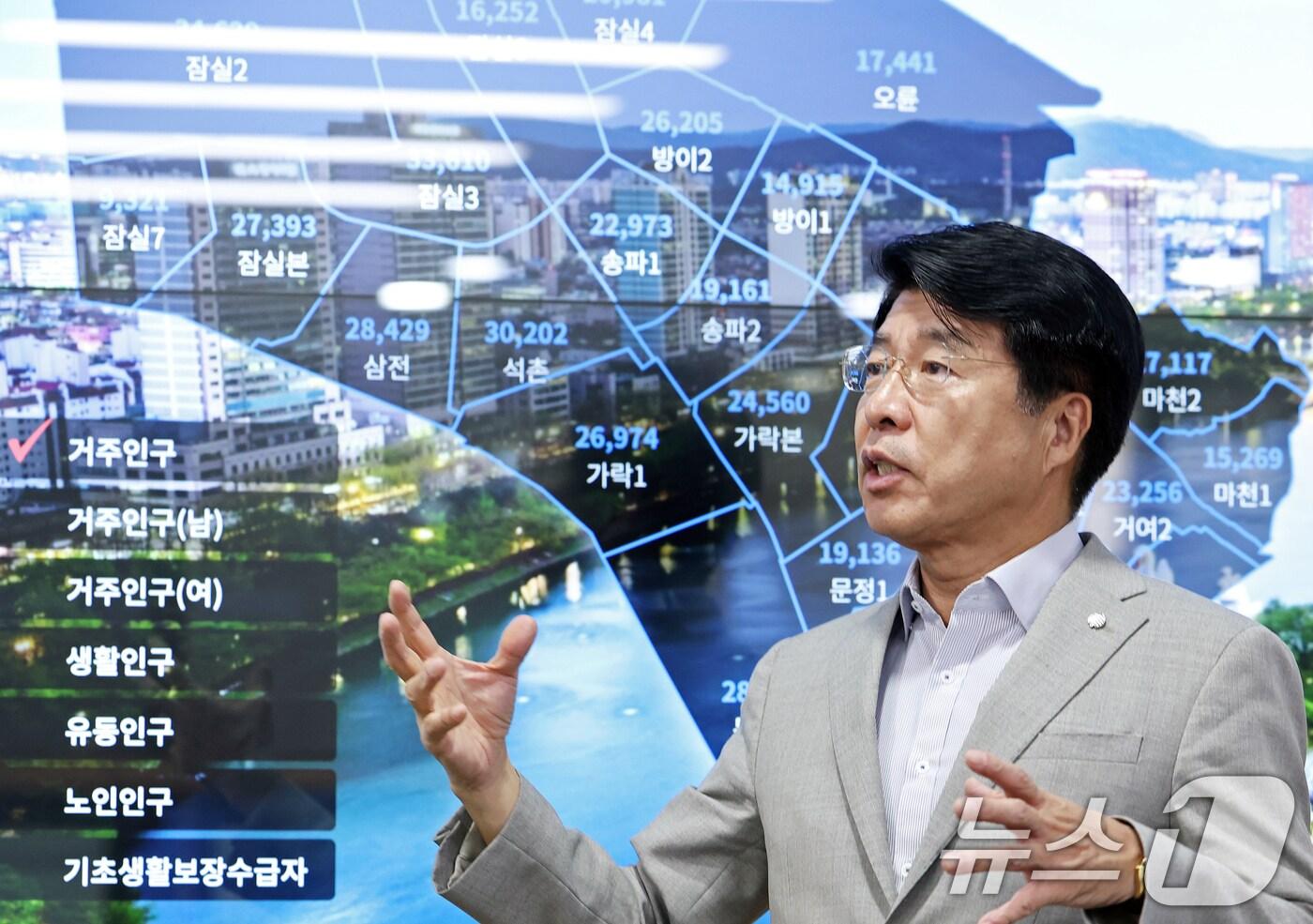 서강석 송파구청장이 서울 송파구 송파구청에서 열린 뉴스1과의 인터뷰에서 집무실에 설치된 &#39;송파 스마트 플랫폼&#39;을 활용해 구정 현황을 설명하고 있다. ⓒ News1 오대일 기자