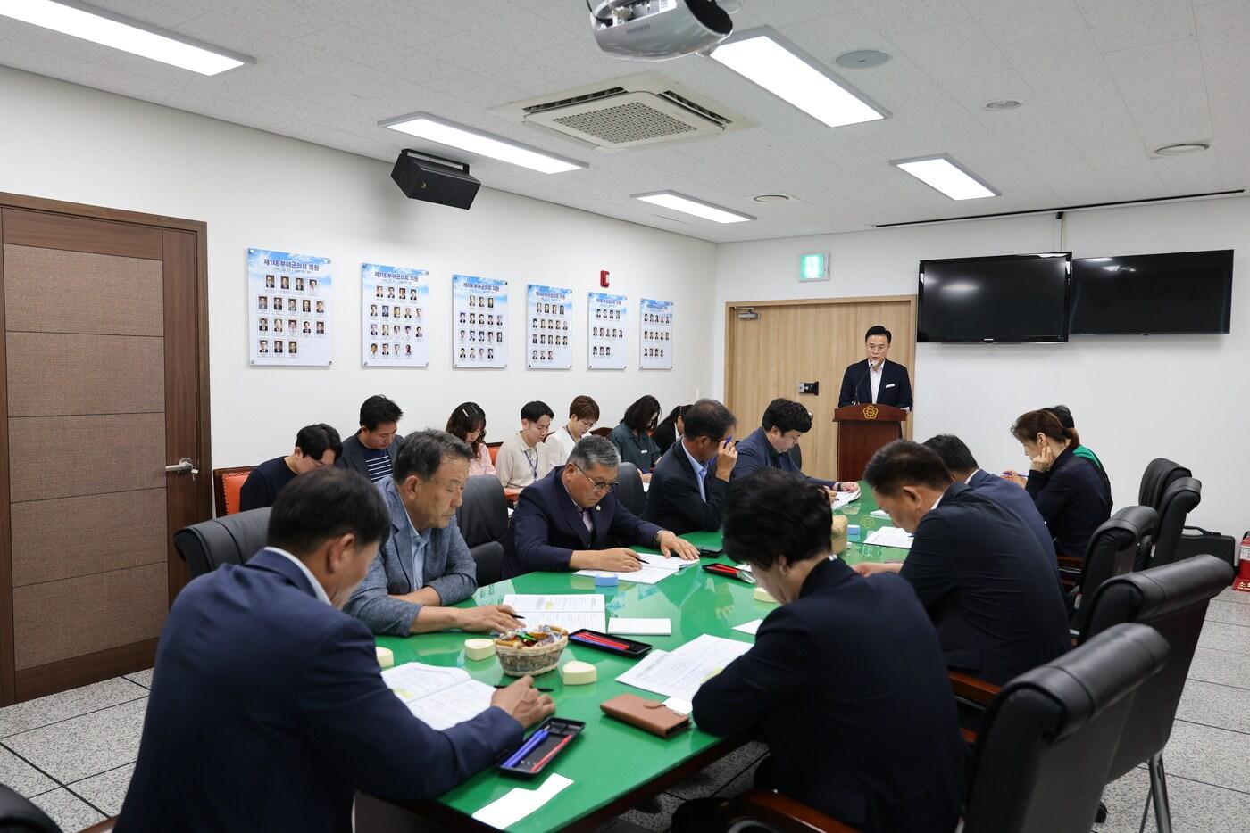 '2025년 5차 의정협의회' 진행 모습.(부여군의회 제공. 재판매 및 DB금지)/뉴스1 