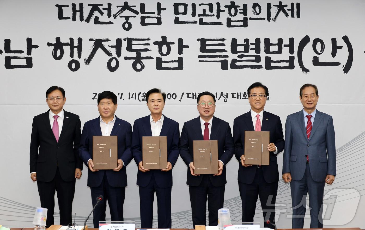 대전충남 행정통합 민관협의체가 14일 대전시청에서 &#39;&#40;가칭&#41;대전충남특별시 설치 및 경제과학수도 조성을 위한 특별법안&#39;을 확정, 대전시와 충남도에 공식 제안한 뒤 기념사진을 찍고 있다. 왼쪽부터 정재근 민관협 충남 공동위원장, 홍성현 충남도의회 의장, 김태흠 충남도지사, 이장우 대전시장, 조원휘 대전시의회 의장, 이창기 민관협 대전 공동위원장. 2025.7.14/뉴스1 ⓒ News1 김기태 기자