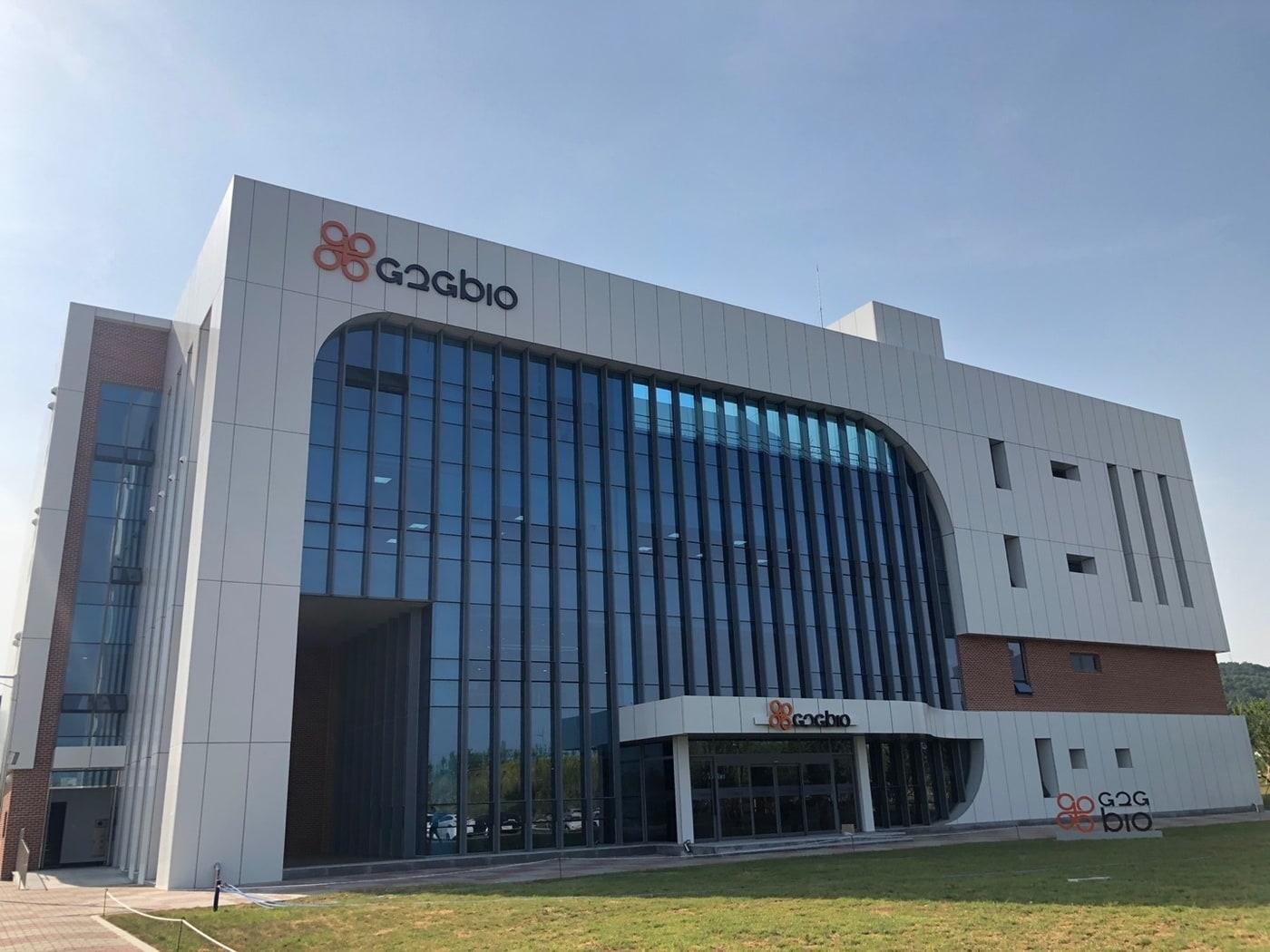 본문 이미지 - 지투지바이오 전경.&#40;지투지바이오 제공&#41;/뉴스1