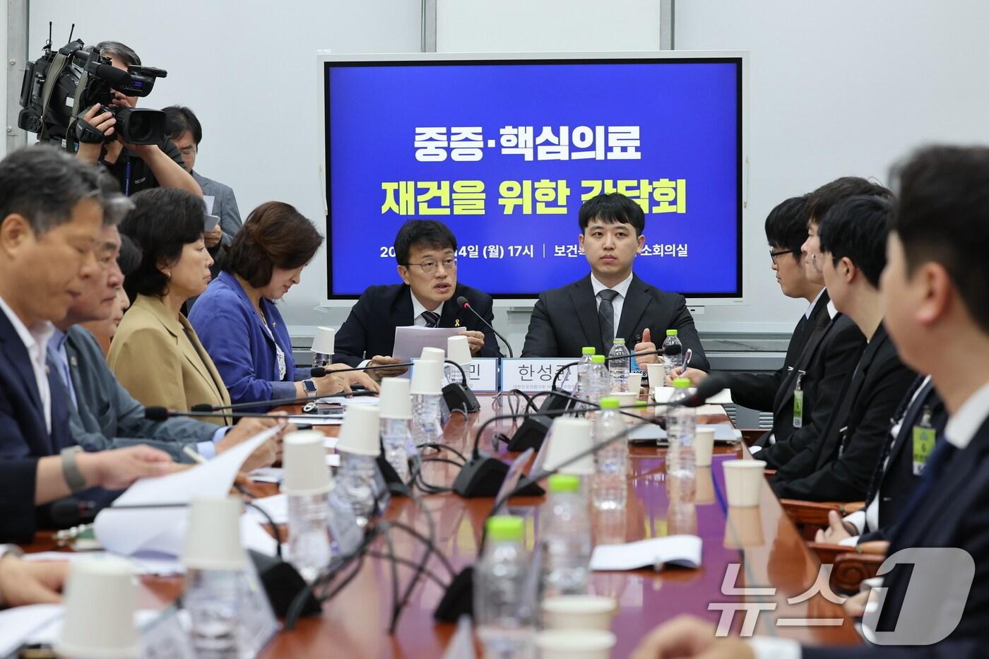 박주민 국회 보건복지위원회 위원장이 14일 오후 서울 여의도 국회에서 한성존 대한전공의협의회 비상대책위원장과 중증·핵심의료 재건을 위한 간담회를 하고 있다. 2025.7.14/뉴스1 ⓒ News1 안은나 기자