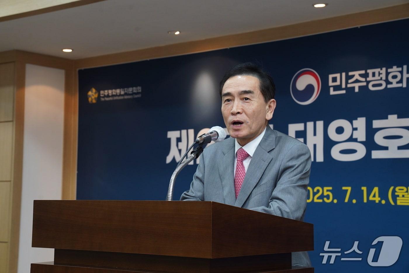 민주평화통일자문회의 제27대 사무처장&#40;태영호&#41;의 이임식이 14일&#40;월&#41; 17시에 민주평화통일자문회의 사무처 2층 대회의실에서 개최됐다.&#40;민주평통 제공&#41;2025.7.14/뉴스1 ⓒ News1