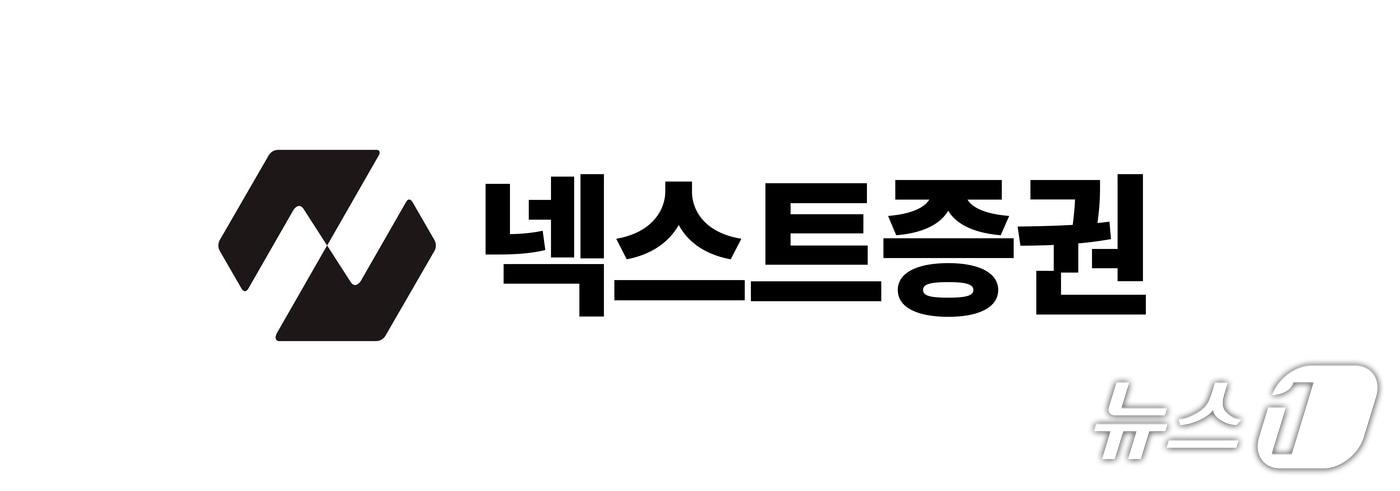 넥스트증권 로고@News1(넥스트증권 로고)