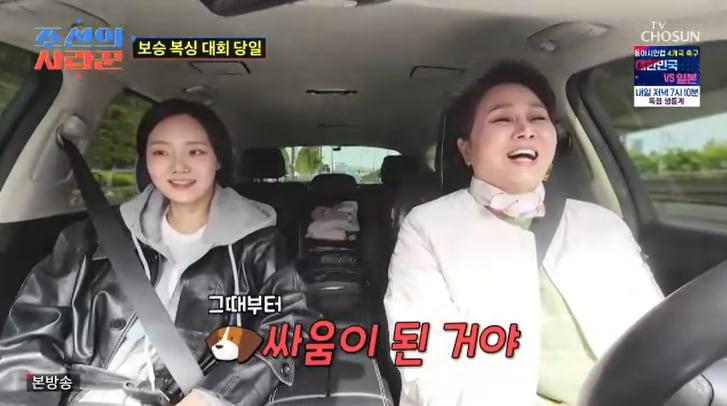 본문 이미지 - TV조선 '조선의 사랑꾼' 캡처