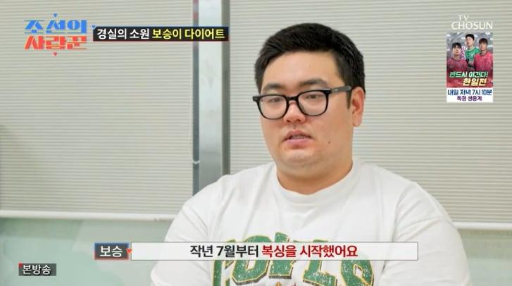 본문 이미지 - TV조선 '조선의 사랑꾼' 캡처