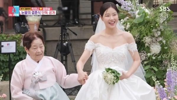 본문 이미지 - SBS '동상이몽2' 캡처