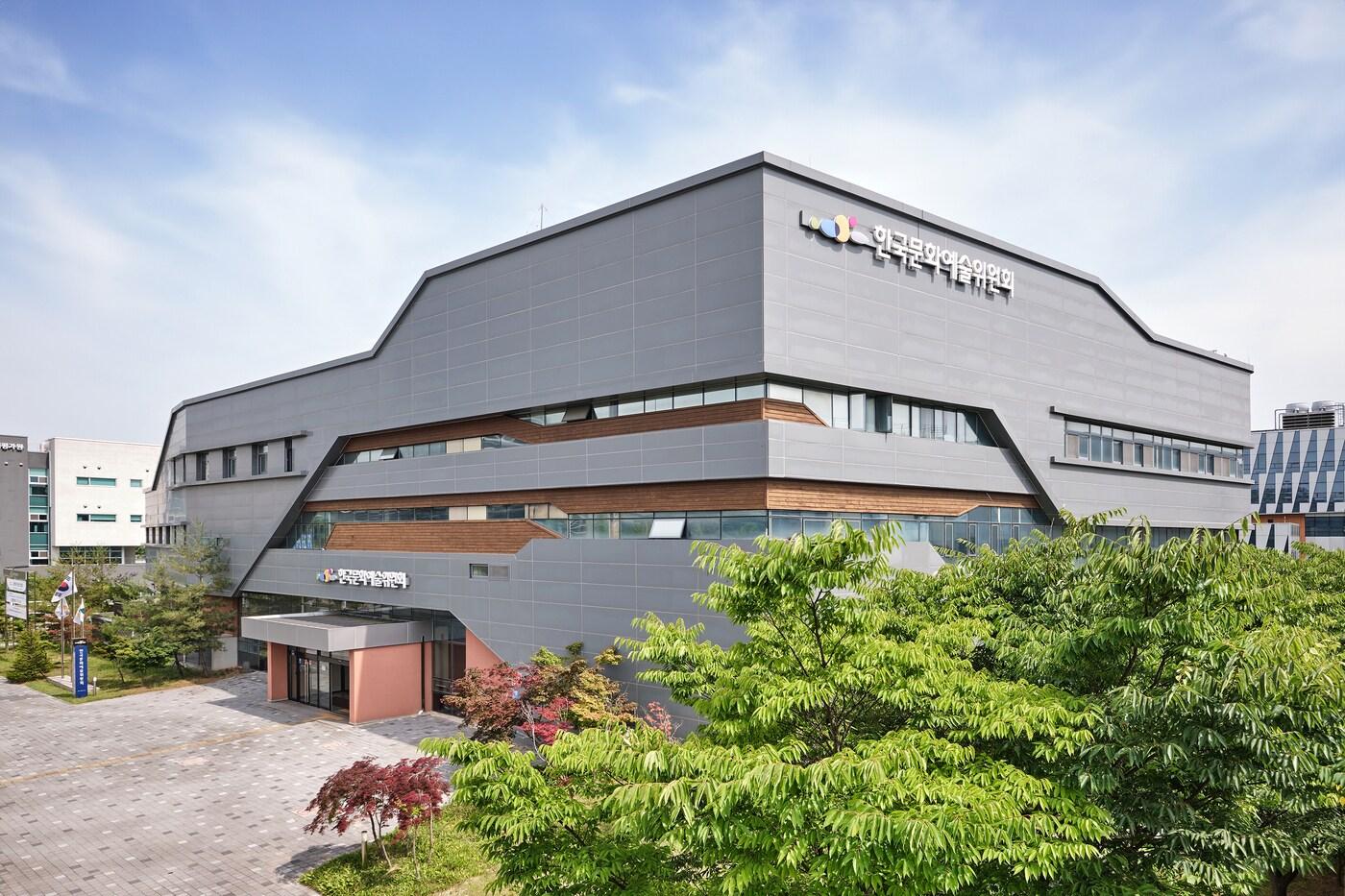 한국문화예술위원회 나주 본관 &#40;아르코 제공&#41;