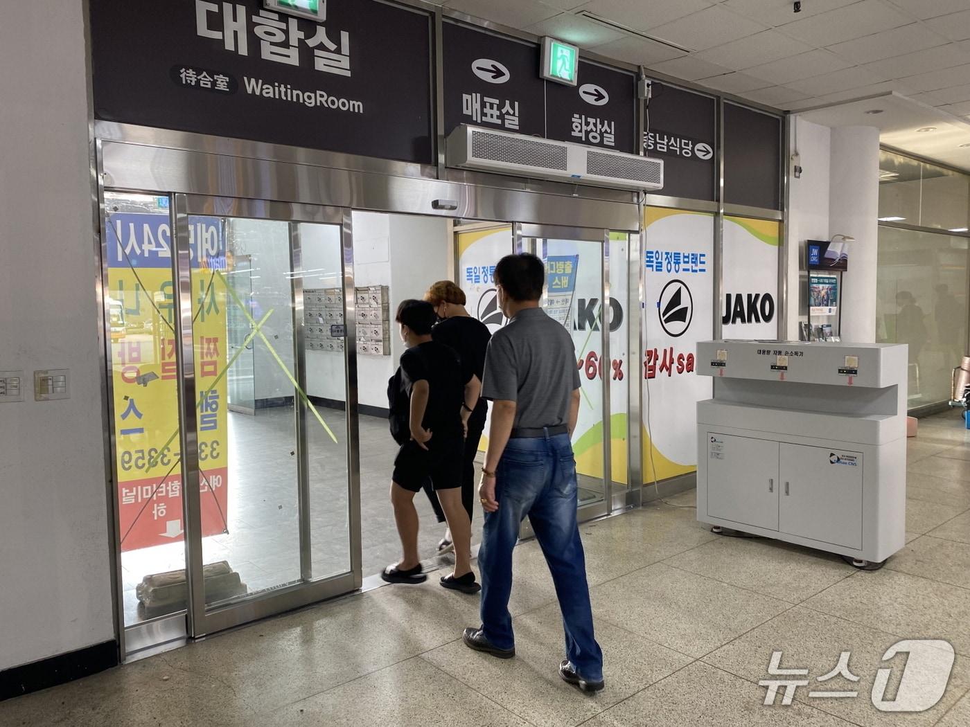 본문 이미지 - 예산 종합터미널 내부. / 뉴스1