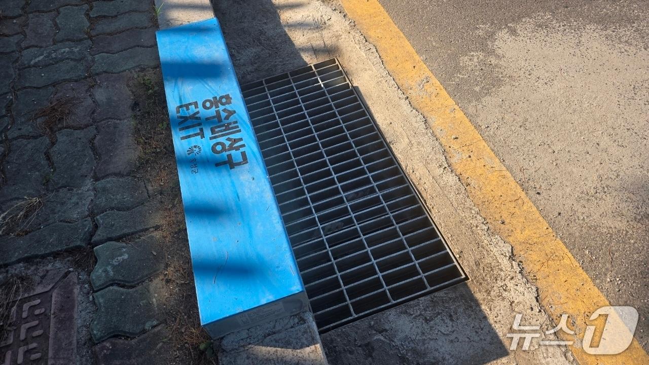 본문 이미지 -  홍수 비상구. / 뉴스1