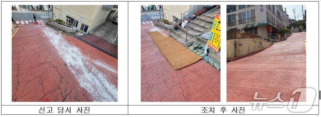 본문 이미지 - 부산시 안전신고 포상제 최우수 신고 사례.(부산시 제공. 재판매 및 DB 금지)