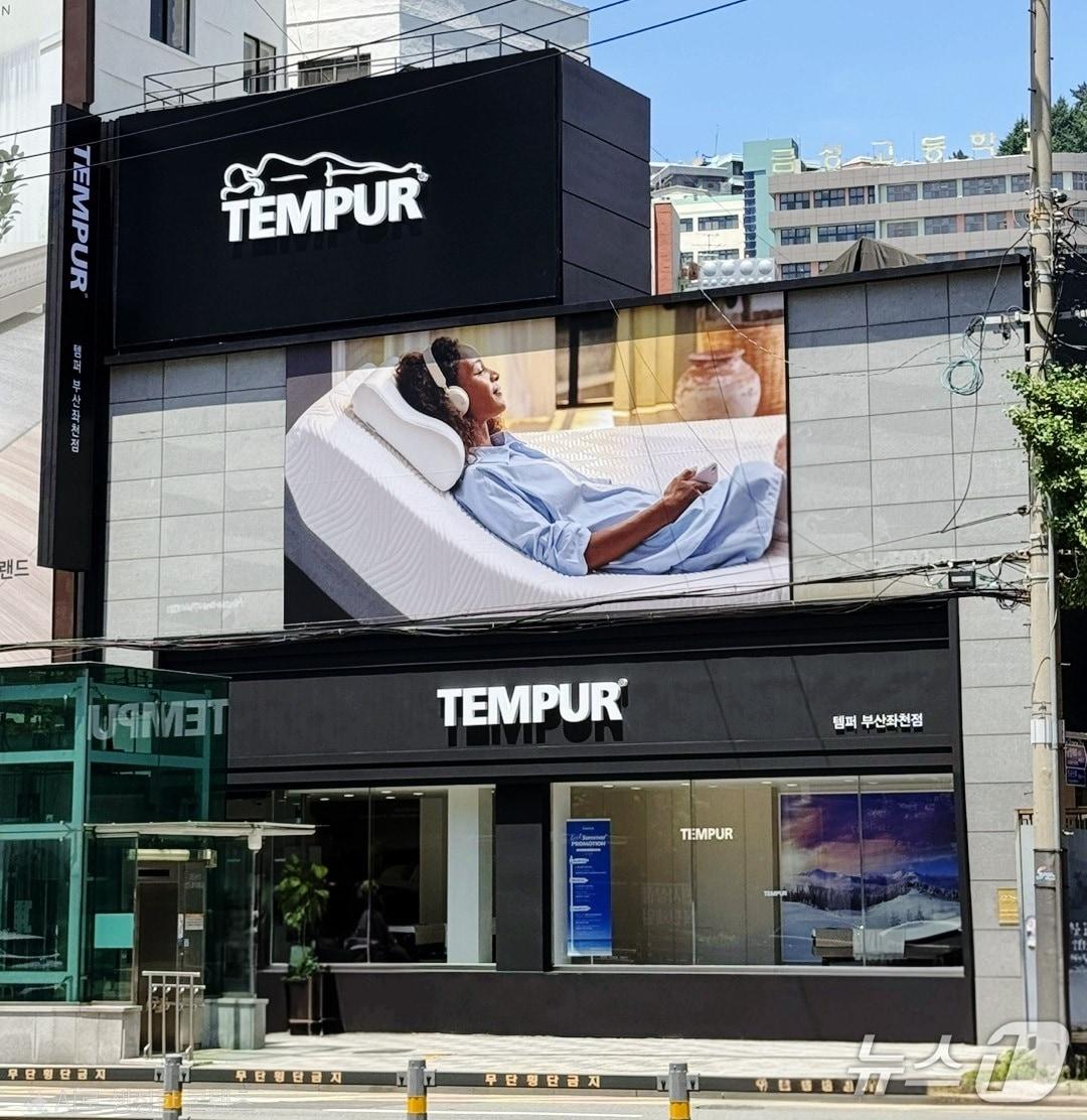 본문 이미지 - 템퍼 좌천점 전경&#40;템퍼 제공&#41;