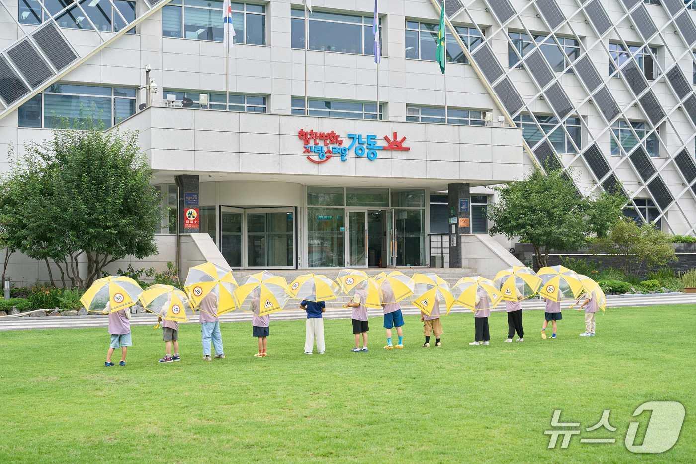  (서울 강동구 제공) 