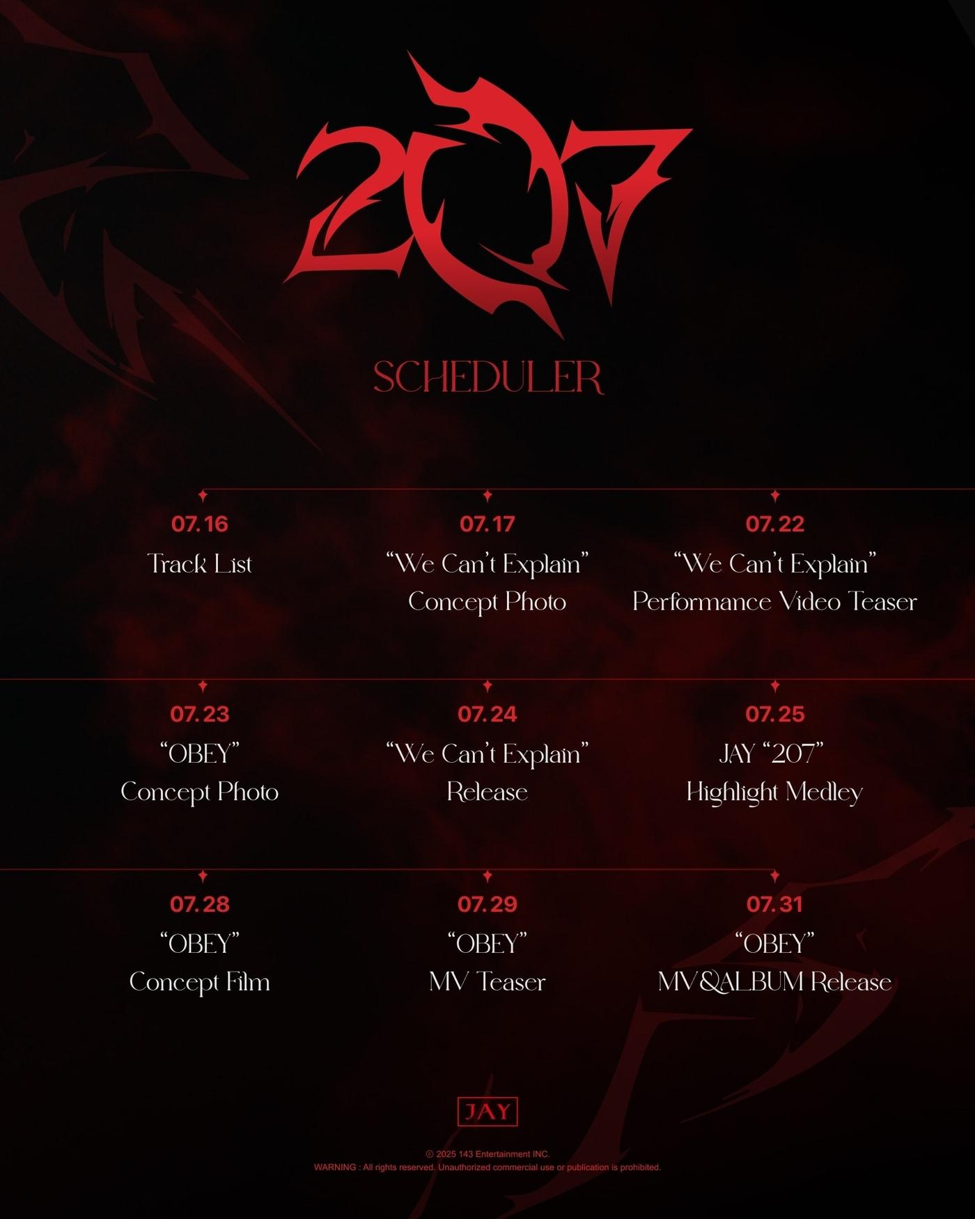 본문 이미지 - 사진제공=143엔터테인먼트