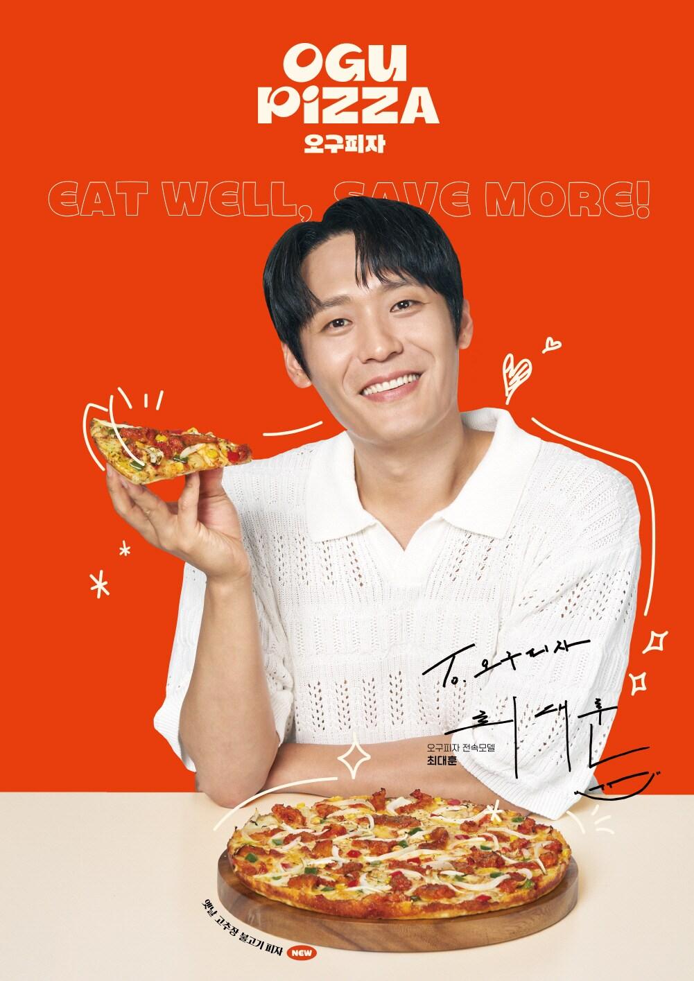 본문 이미지 - &#40;피자앤컴퍼니 제공&#41;