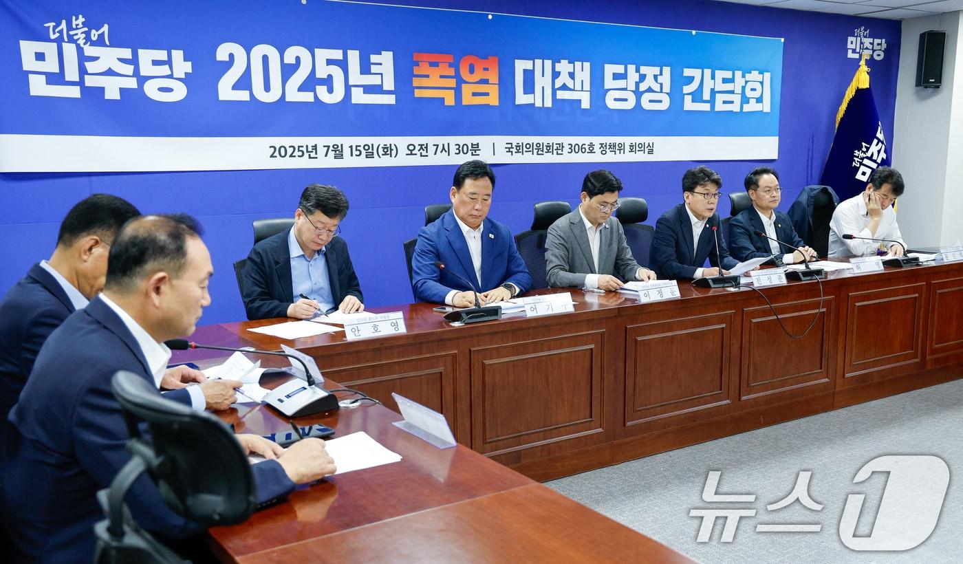 진성준 더불어민주당 정책위의장이 15일 오전 서울 여의도 국회의원회관에서 열린 폭염 대책 당정 간담회에 참석해 모두 발언을 하고 있다. 2025.7.15/뉴스1 ⓒ News1 안은나 기자