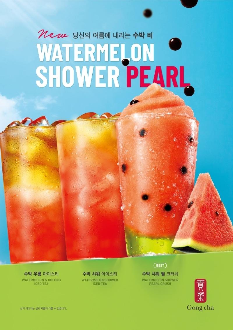 본문 이미지 - (공차코리아 제공)