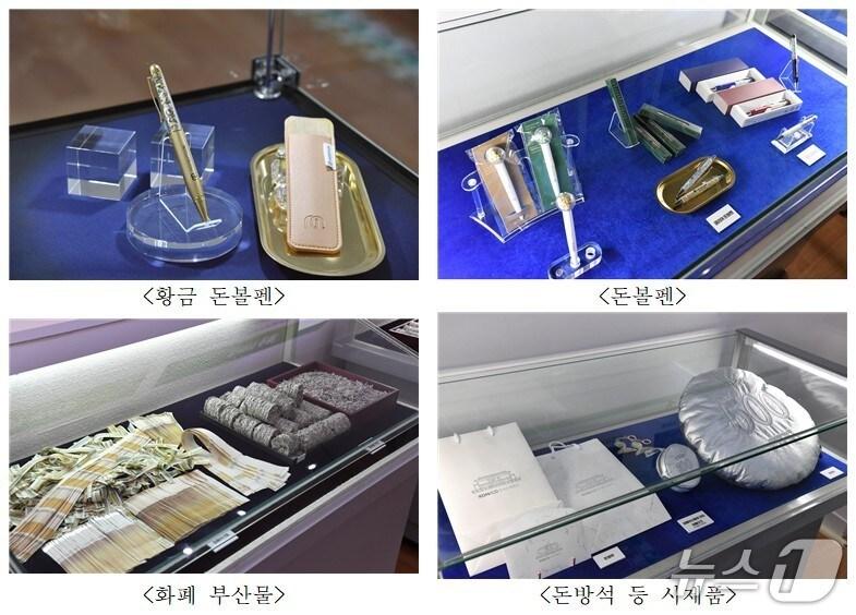 본문 이미지 -  뉴스1