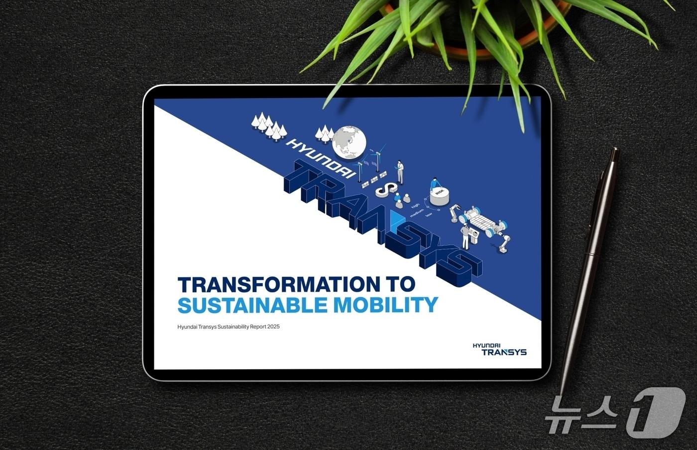현대트랜시스 지속가능경영 보고서 
