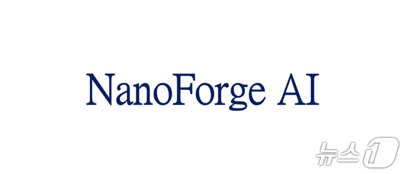 나노포지에이아이 로고(나노포지에이아이 제공)