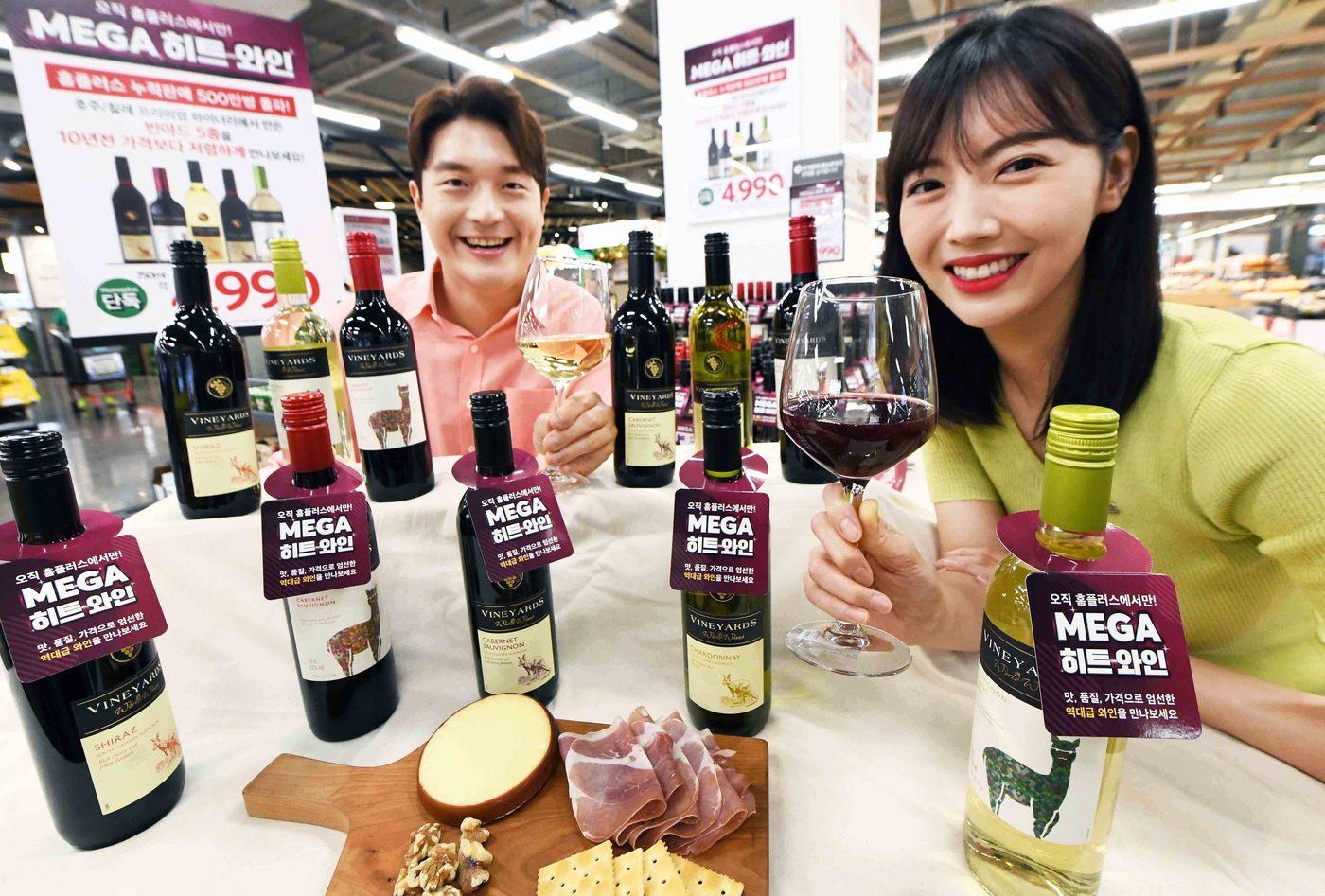 (홈플러스 제공)