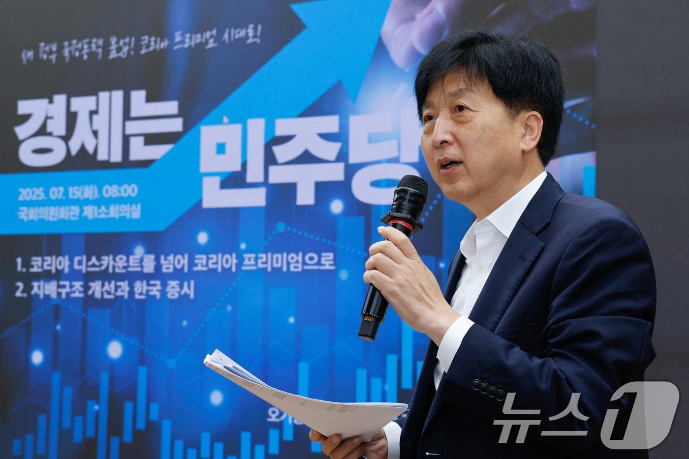 오기형 더불어민주당 의원. ⓒ News1 안은나 기자