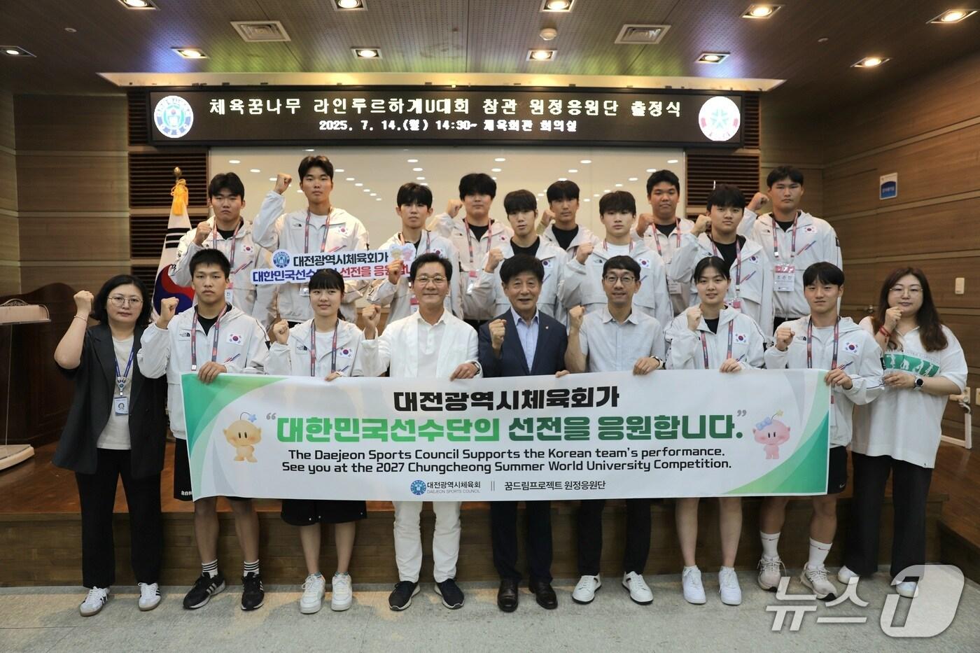 이승찬 대전시체육회장이 체육꿈나무 원정응원단과 출정식 기념촬영을 하고 있다.(시체육회 제공. 재판매 및 DB금지)/뉴스1