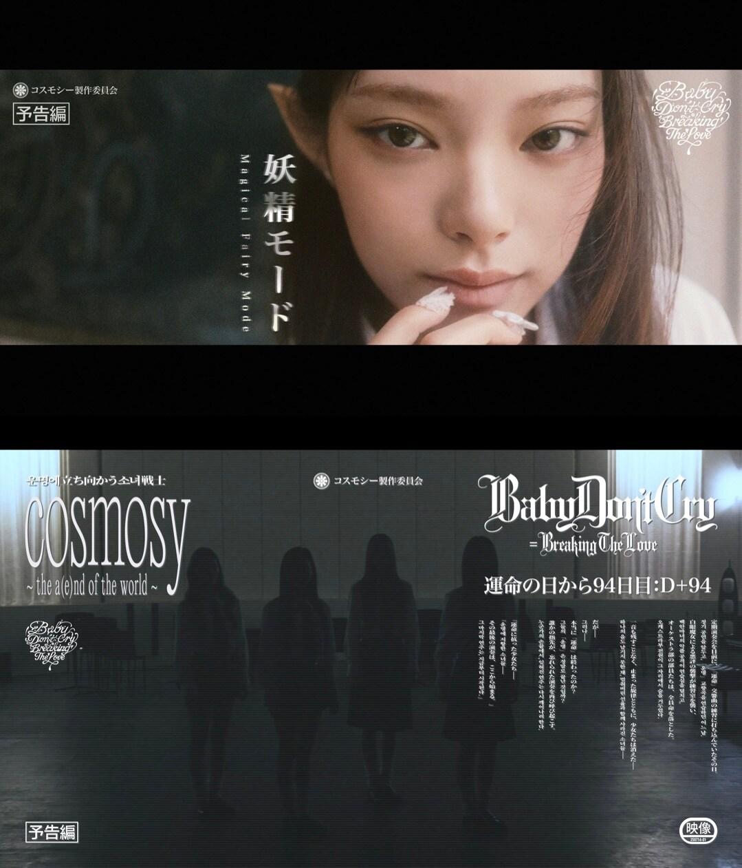 본문 이미지 - 사진제공=소니뮤직코리아