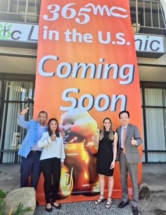 본문 이미지 - &#40;365mc 제공&#41;