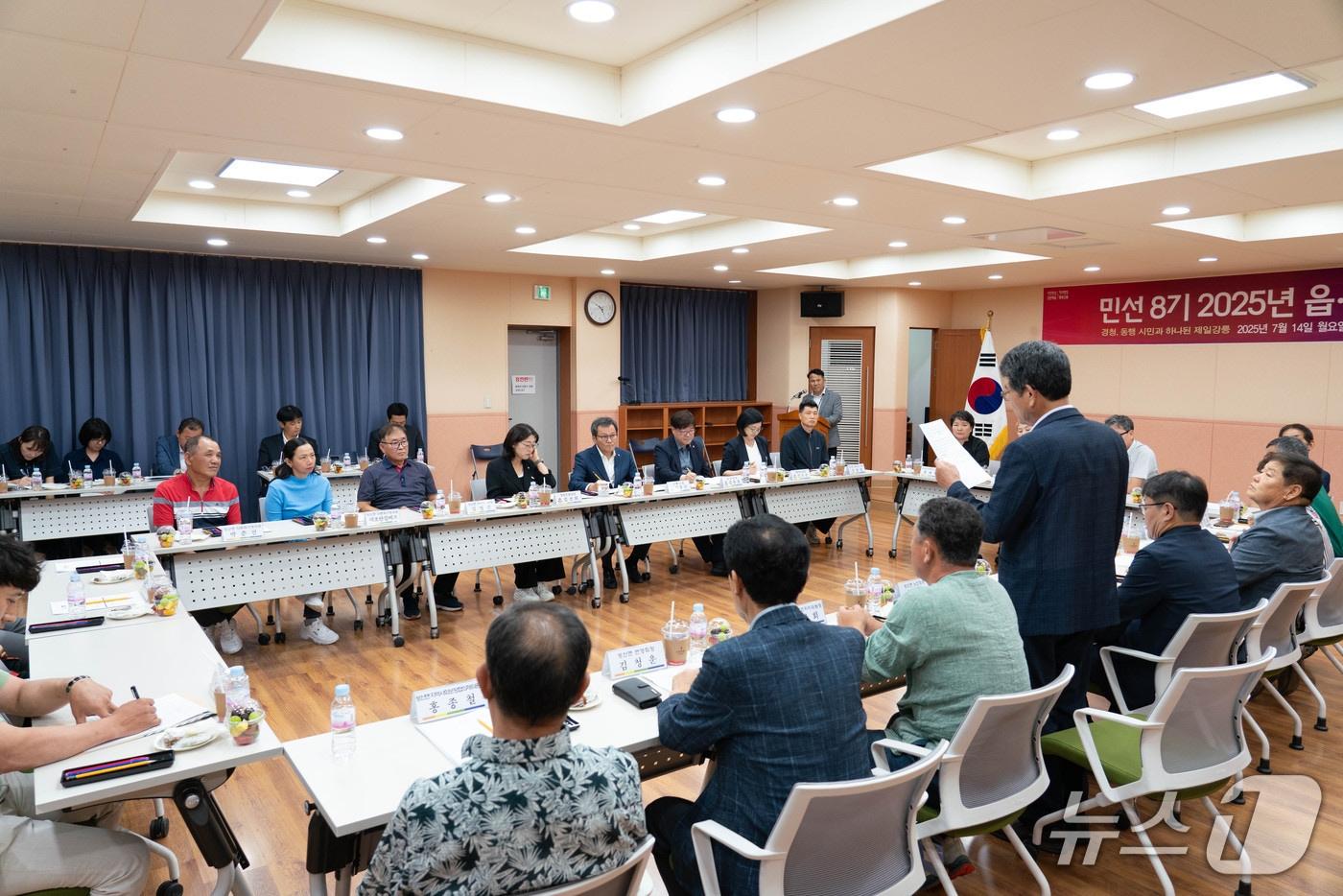 김홍규 강원 강릉시장 21개 읍면동 순방.(강릉시 제공, 재판매 및 DB 금지) 2025.7.15/뉴스1