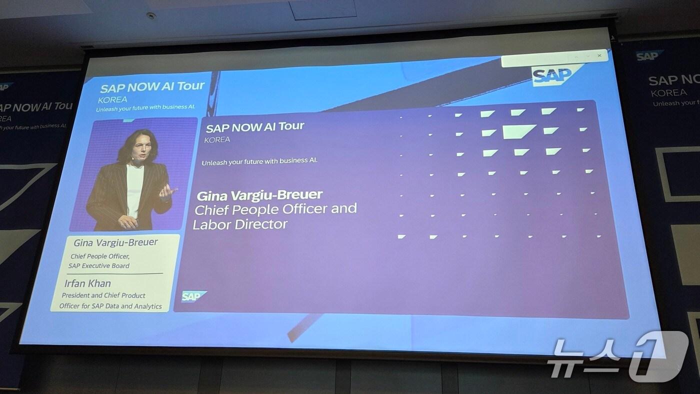 지나 바르주-브로이어&#40;Gina Vargiu-Breuer&#41; SAP 최고인사책임자가 SAP 나우 AI 투어 코리아 행사에서 발언하고 있다. 2025.7.15 뉴스1 ⓒ News1 김민석 기자