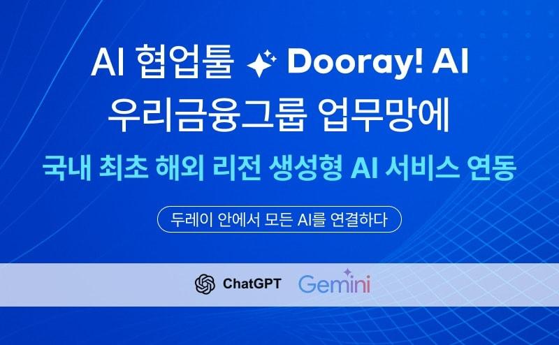 본문 이미지 - (NHN 제공)