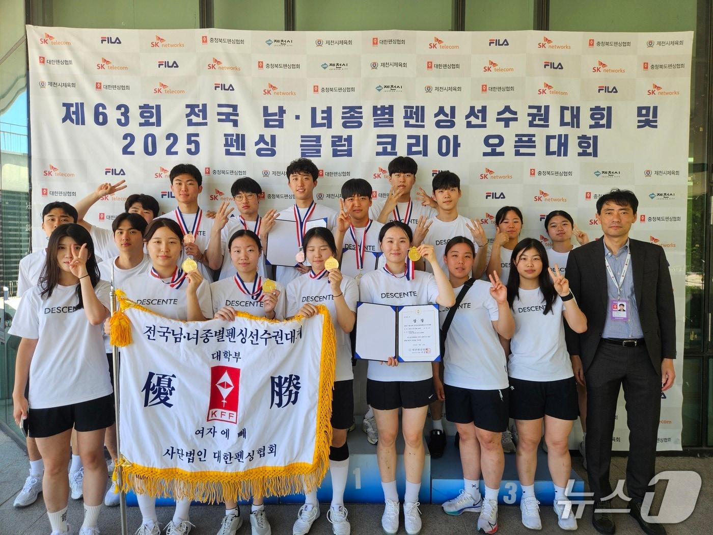 본문 이미지 - 호원대학교 펜싱부.(호원대 제공. 재판매 및 DB금지)