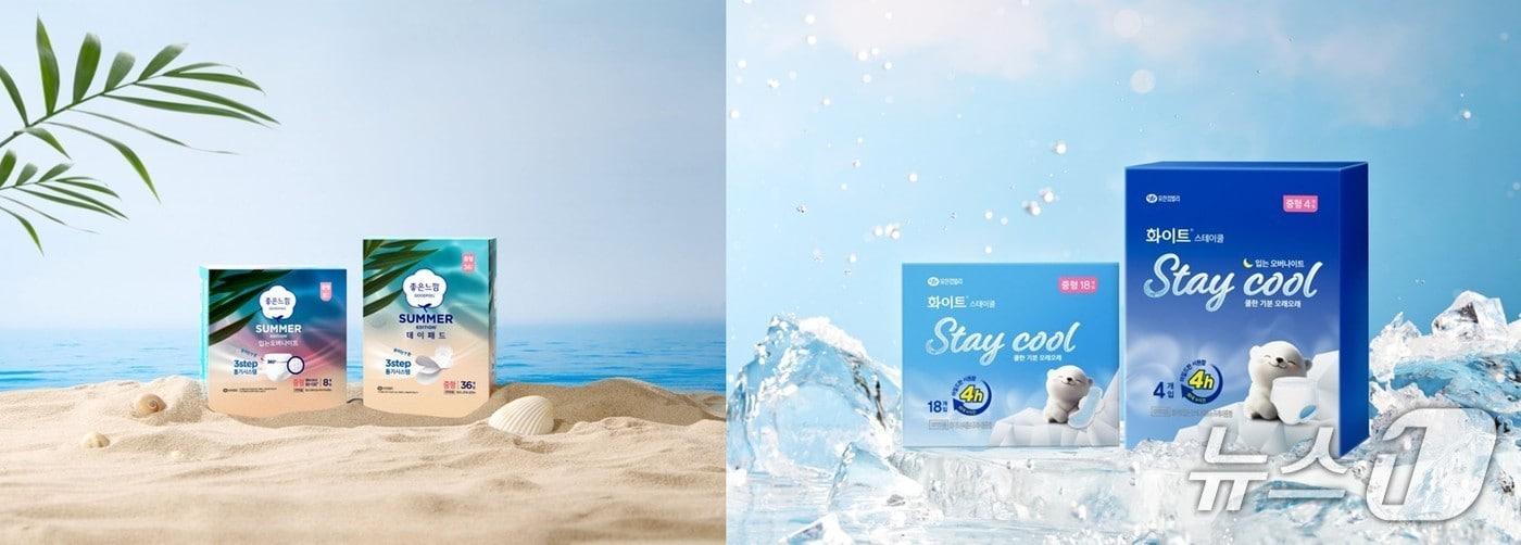 좋은느낌 썸머에디션(오른쪽)과 화이트 스테이쿨. (유한킴벌리 제공)