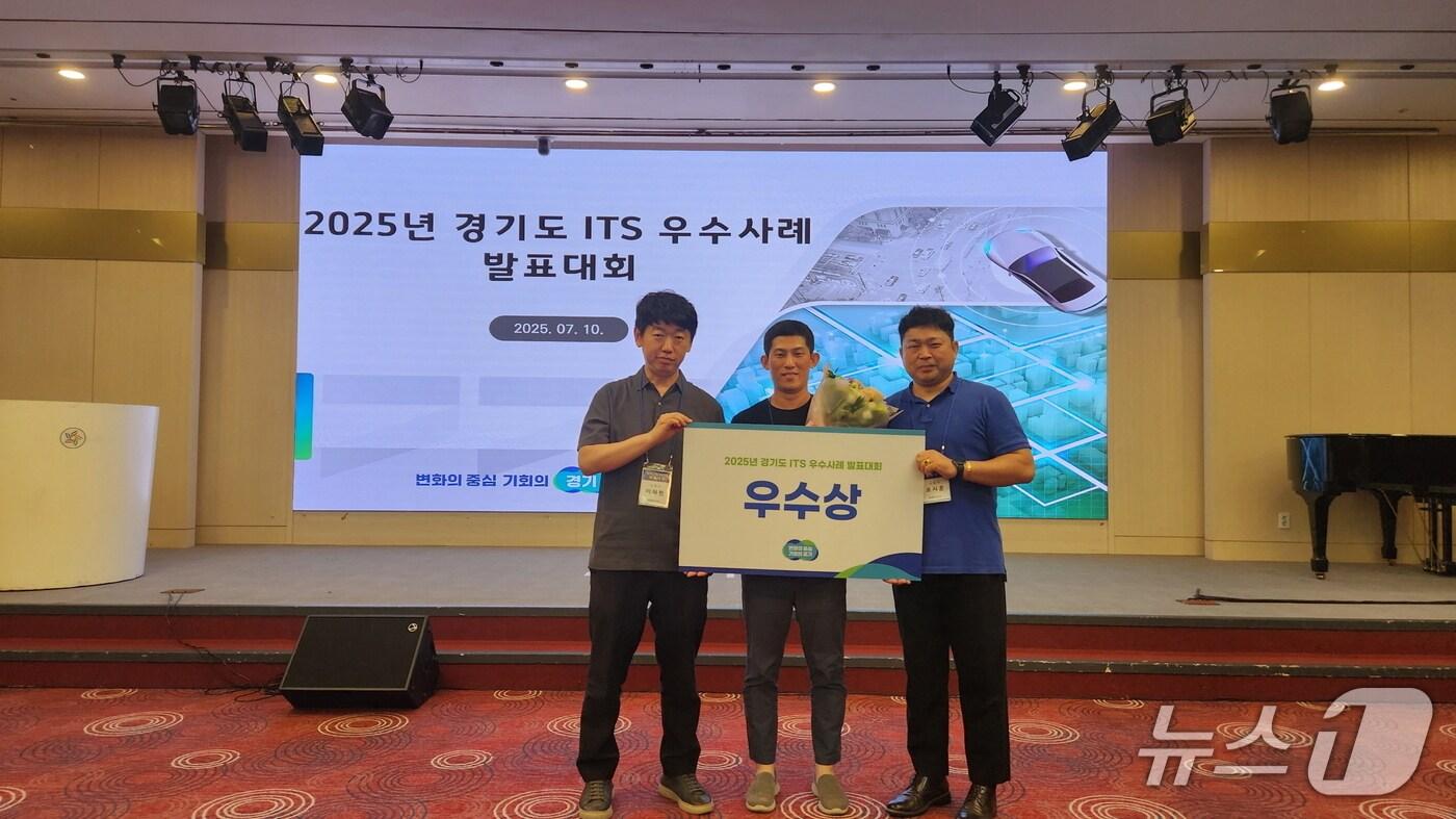 경기 수원시 2025년 시군 ITS 우수사례 발표대회 우수상. (수원시 제공. 재판매 및 DB 금지) 2025.7.15/뉴스1