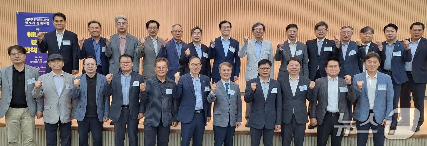 에너지밸리 포럼 참석자들이 기념 사진을 찍고 있다.&#40;에너지밸리포럼 제공, 재판매 및 DB 금지&#41;/뉴스1 