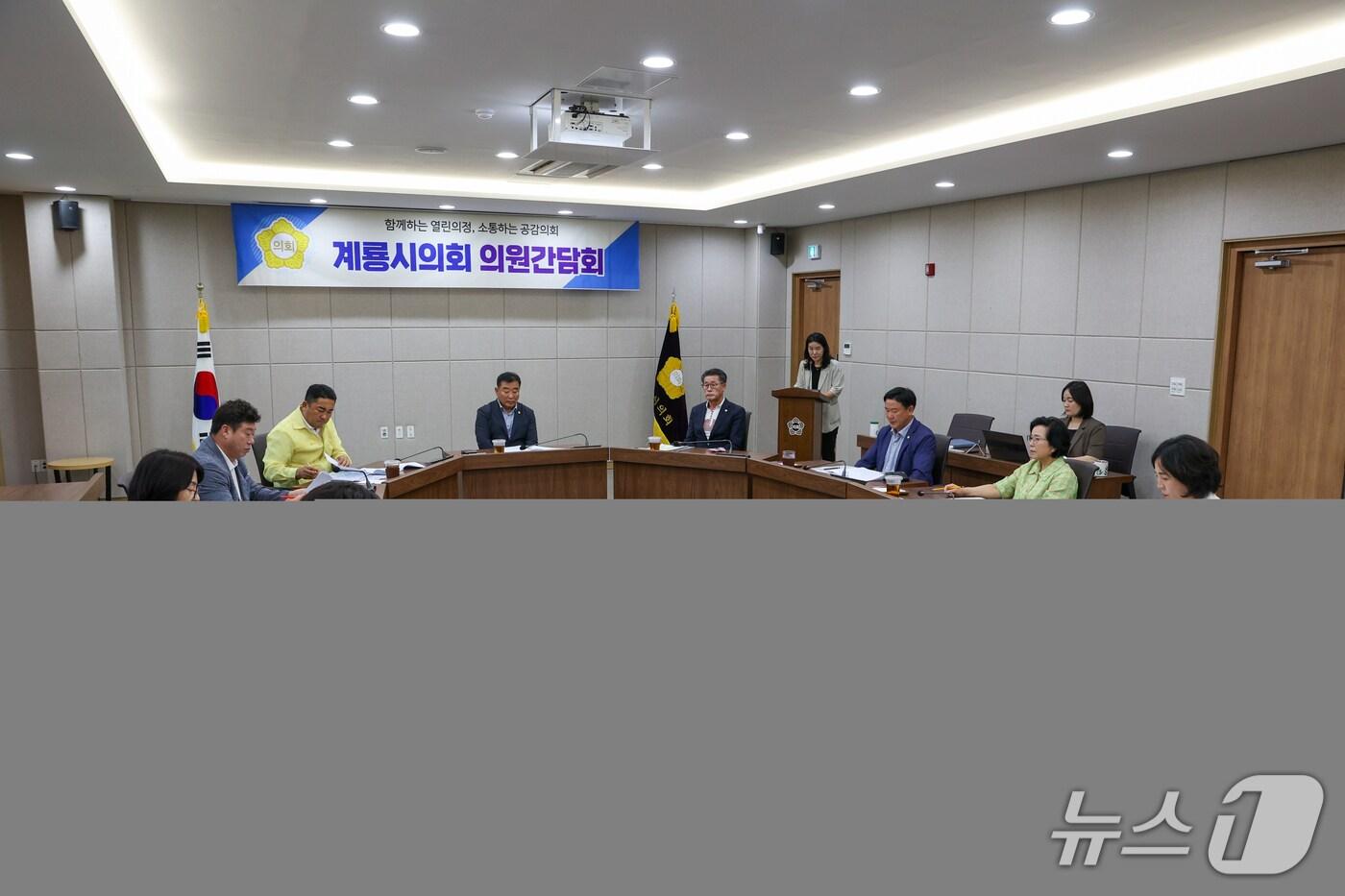 계룡시의회가 15일 의회 다목적 회의실에서 의원 및 부서장이 참석한 가운데 2025년도 제6차 의원간담회를 가졌다. (계룡시의회 제공.재판매 및 DB금지)/뉴스1