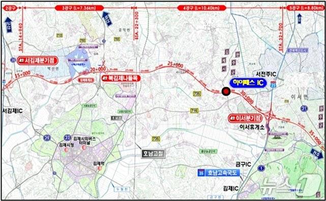 본문 이미지 - 새만금~전주 간 고속도로 하이패스 IC 설치사업이 본격 추진된다./뉴스1