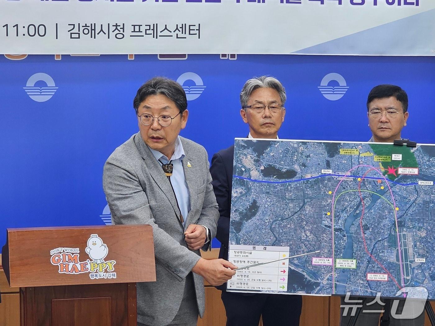 본문 이미지 - 홍태용 김해시장이 15일 오전 김해시청 프레스센터에서 기자회견을 열고 지난달 25일 대만발 여객기의 돗대산 근접 비행 상황을 설명하고 있다. ⓒ 뉴스1 박민석 기자