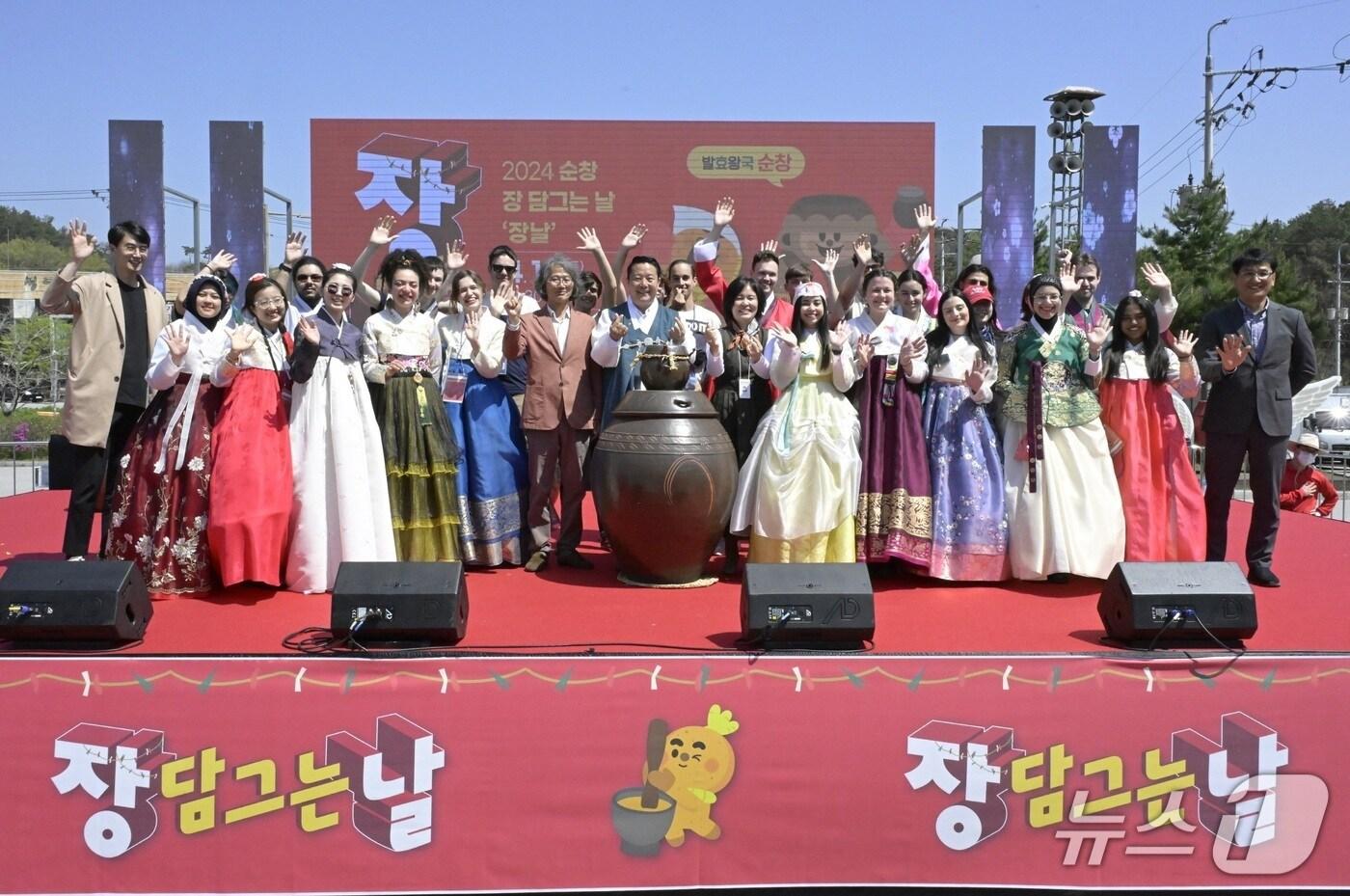  최영일 전북 순창군수가 &#39;2024 순창 장 담그는 날&#39; 행사 참가자들과 기념 촬영을 하고 있다.&#40;순창군 제공. 재판매 및 DB금지&#41;/뉴스1  