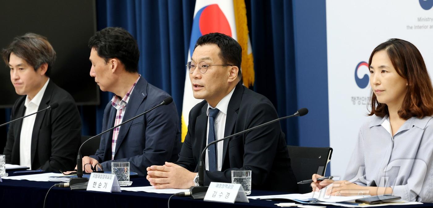 한순기 행정안전부 지방재정경제실장(왼쪽 세번째)이 15일 세종시 정부세종청사에서 '민생회복 소비쿠폰'의 차질없는 지급을 위한 내용을 설명하고 있다. 행정안전부는 민생회복 소비쿠폰 전담 콜센터(1670-2525)를 18일부터 운영 한다고 밝혔다. ⓒ News1 김기남 기자