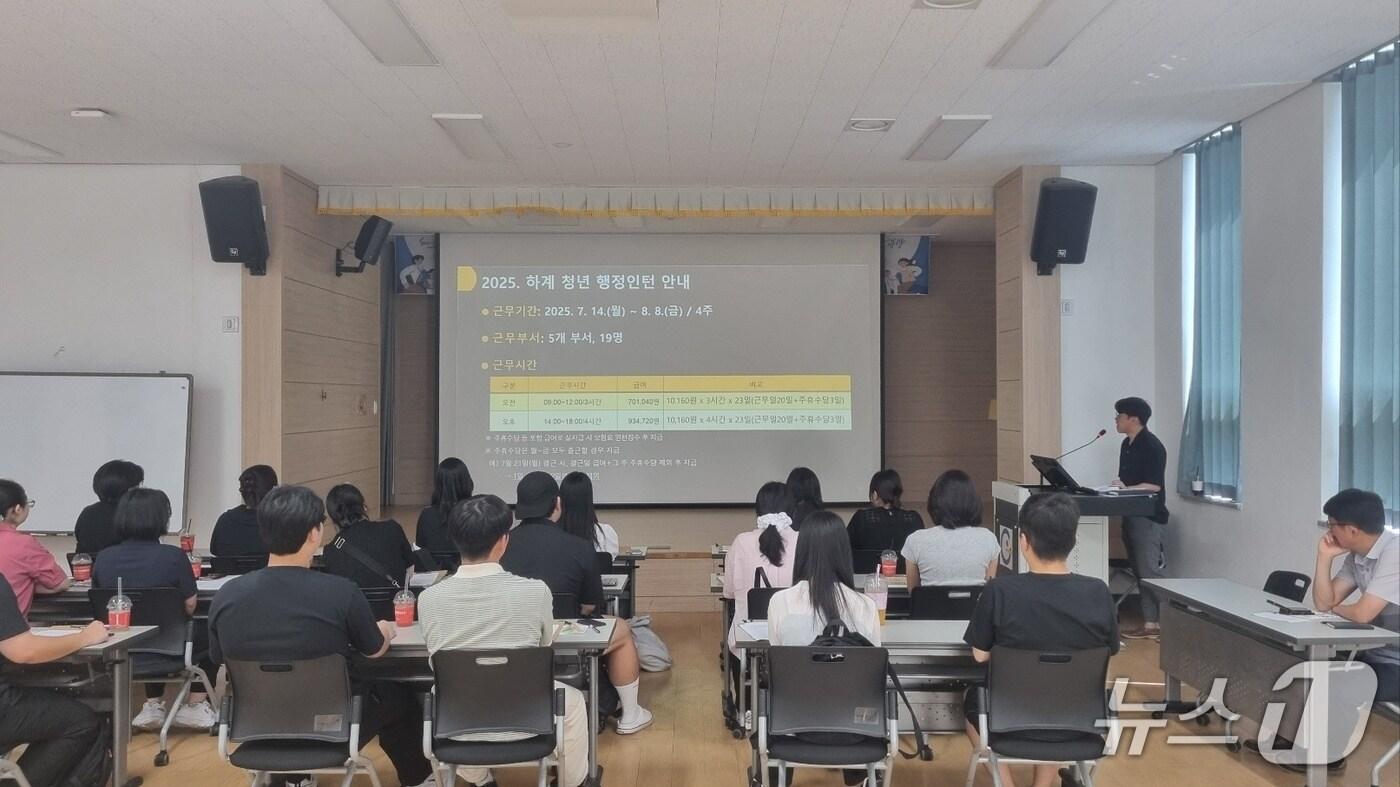 광양시가 하계 청년 행정인턴 발대식을 갖고 4주간의 본격적인 운영에 돌입했다.&#40;광양시 제공&#41;  /뉴스1