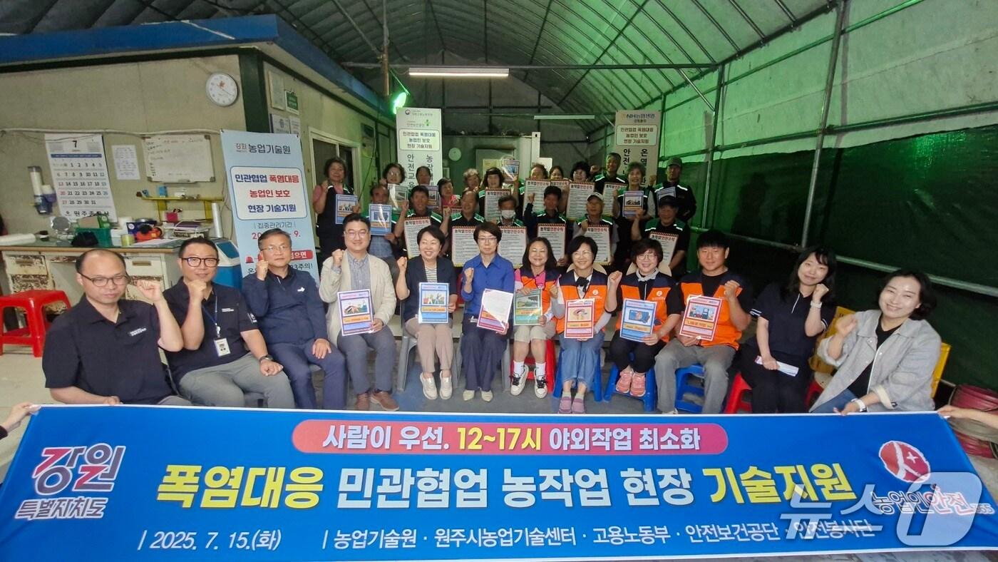 강원특별자치도 농업기술원, 폭염 대응과 농업인 보호를 위한 ‘농촌마을 현장기술지원’ 활동.(도농업기술원 제공, 재판매 및 DB금지)