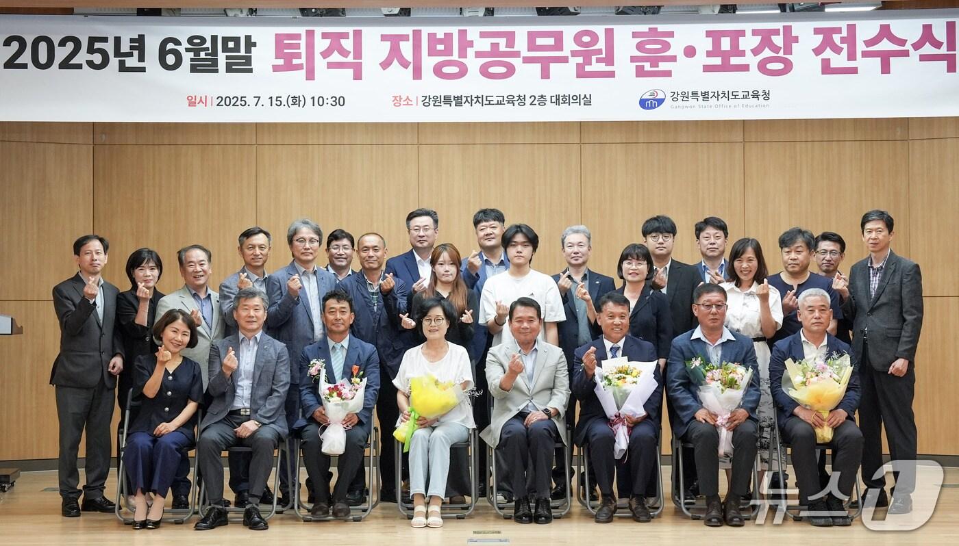 강원특별자치도교육청, 퇴직 지방공무원 훈·포장 전수식(도교육청 제공, 재판매 및 DB금지)