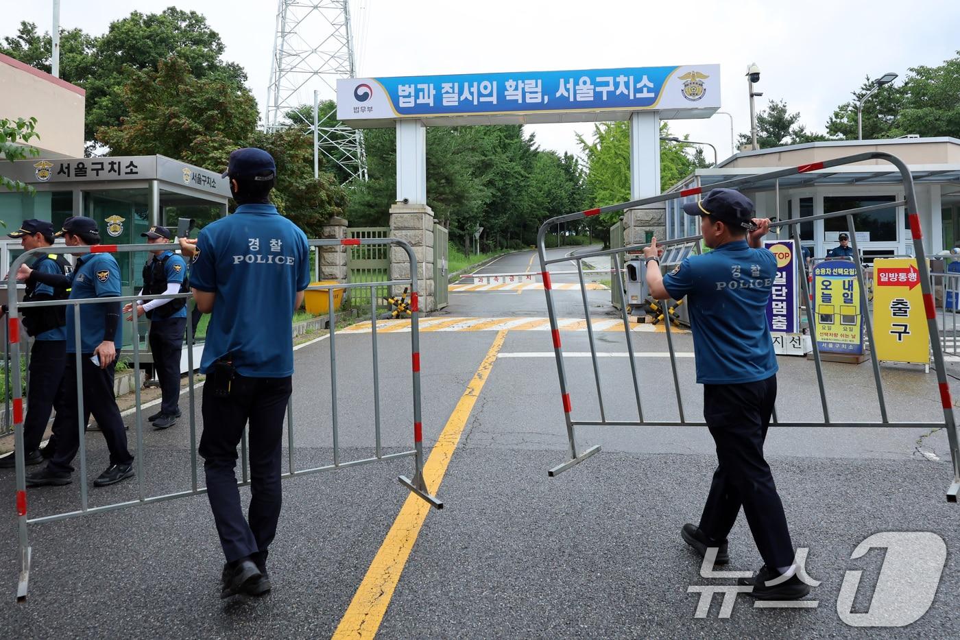 본문 이미지 - 경기 의왕 서울구치소 앞에서 경찰이 안전펜스를 설치하는 모습. 2025.7.15 ⓒ 뉴스1 황기선 기자