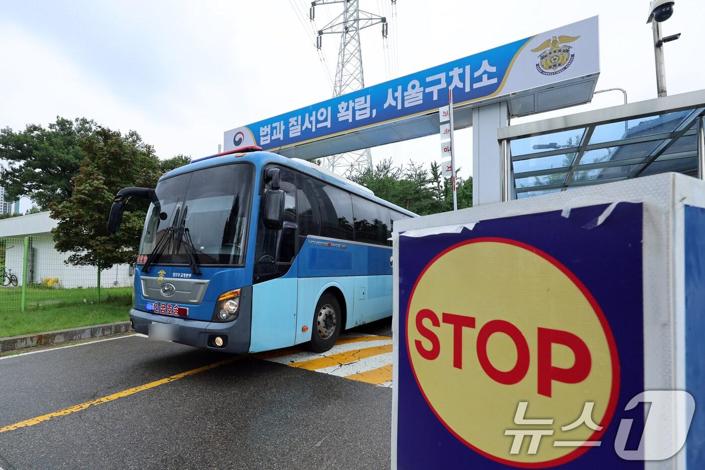 12·3 비상계엄' 사태와 관련해 윤석열 전 대통령이 내란특검팀(특별검사 조은석) 소환 조사를 거부한 15일 경기 의왕 서울구치소 앞에서 호송차가 이동하고 있다. 2025.7.15/뉴스1 ⓒ News1 황기선 기자